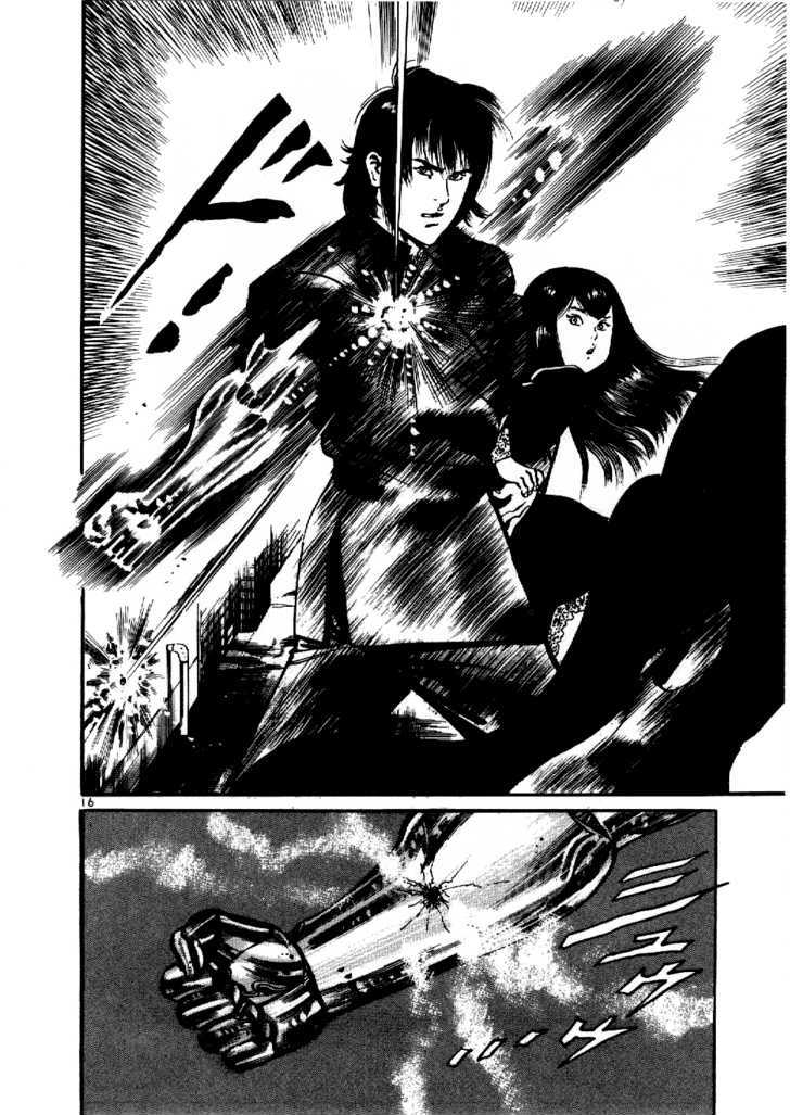 Yami no Aegis Defense. 7 16