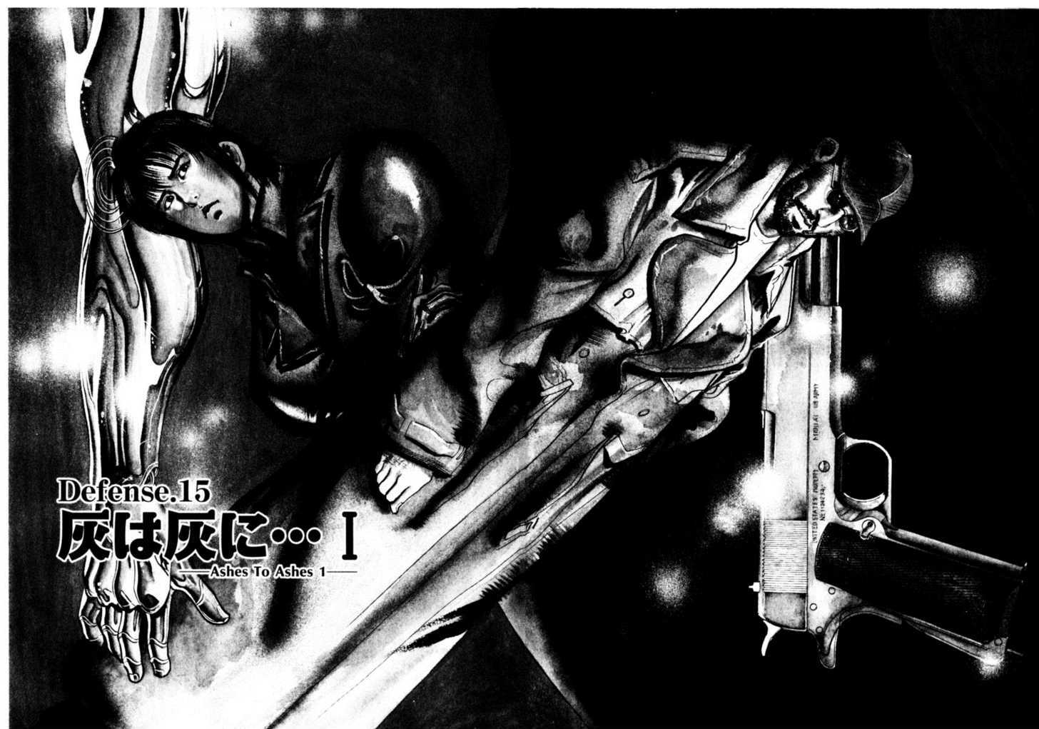 Yami no Aegis Defense. 15 2