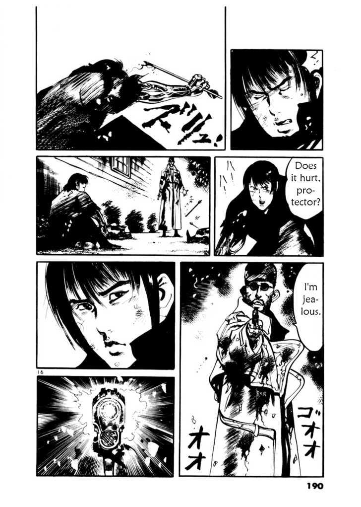 Yami no Aegis Defense. 17 16