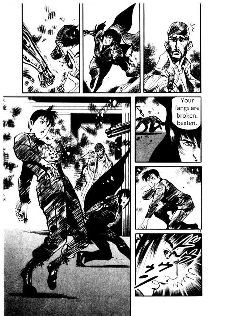 Yami no Aegis Defense. 18 11