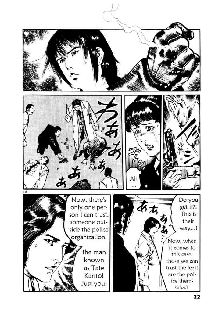 Yami no Aegis Defense. 19 22