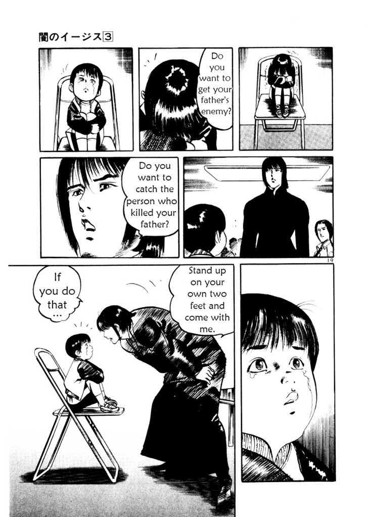 Yami no Aegis Defense. 19 23