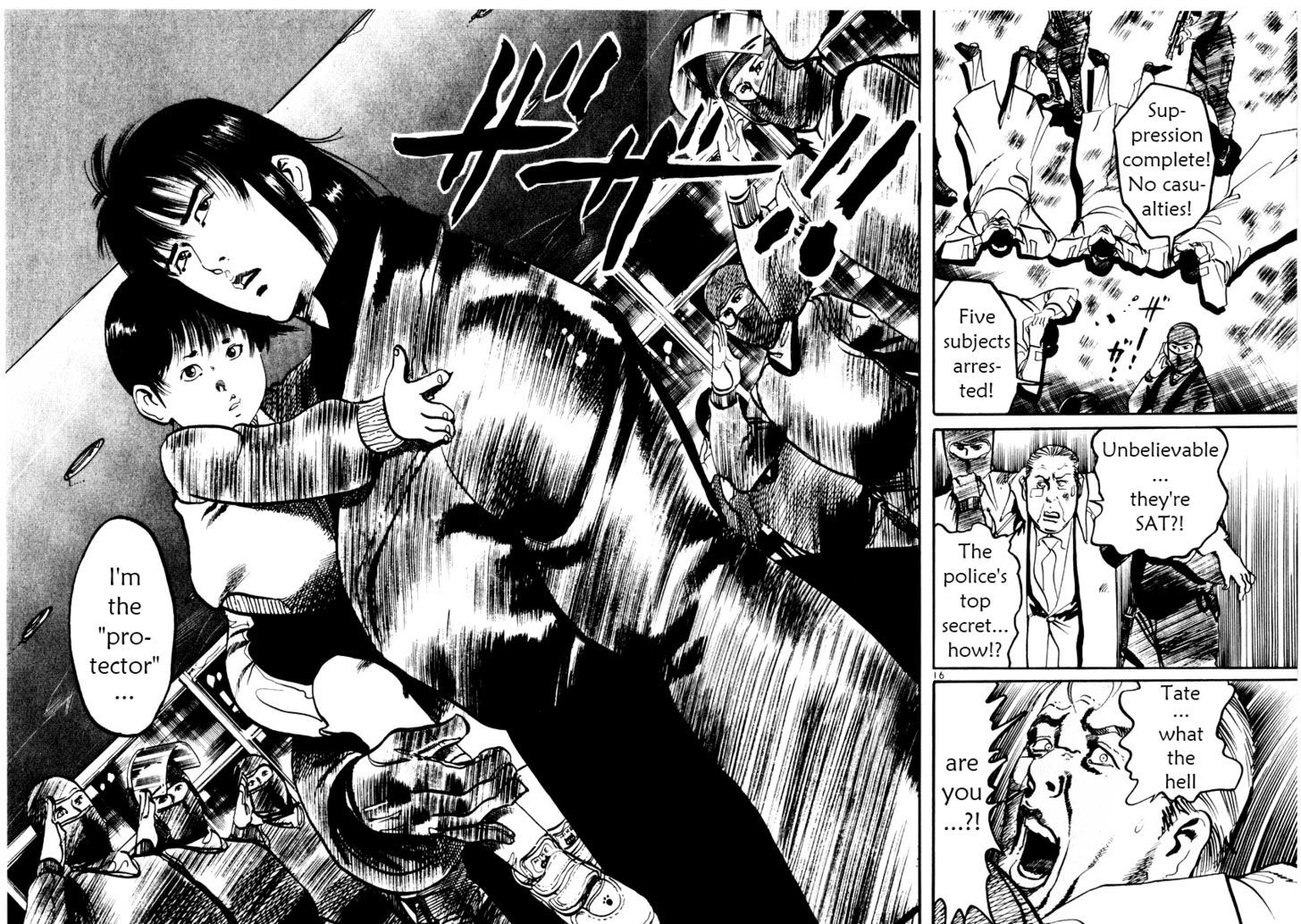 Yami no Aegis Defense. 22 16