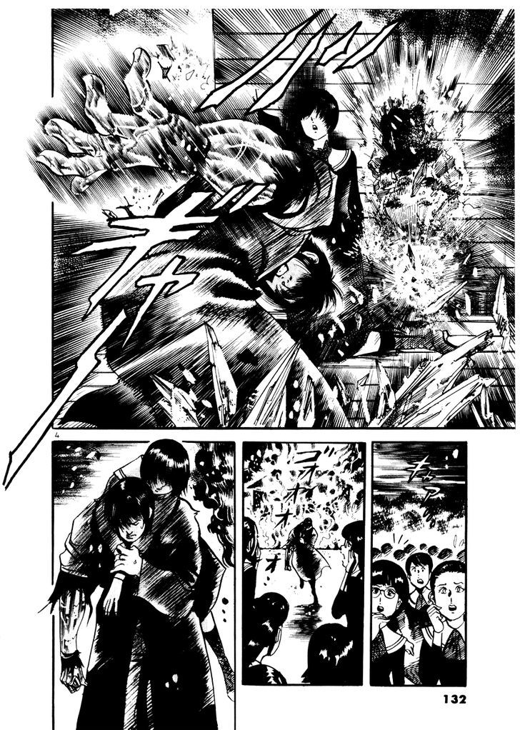 Yami no Aegis Defense. 25 4