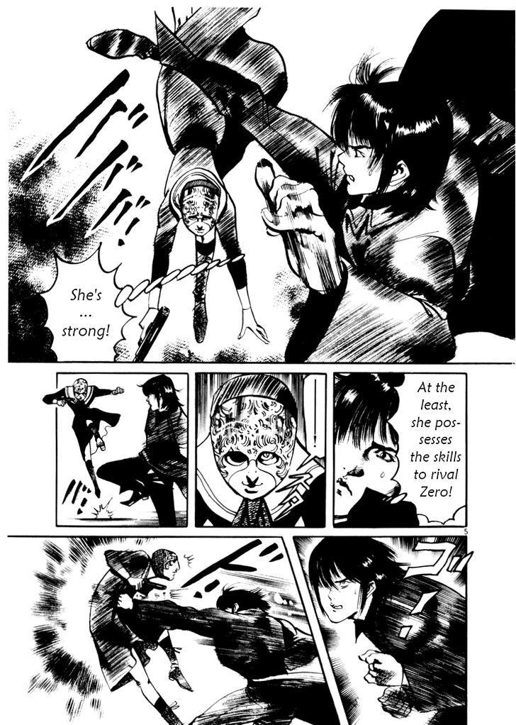 Yami no Aegis Defense. 26 5