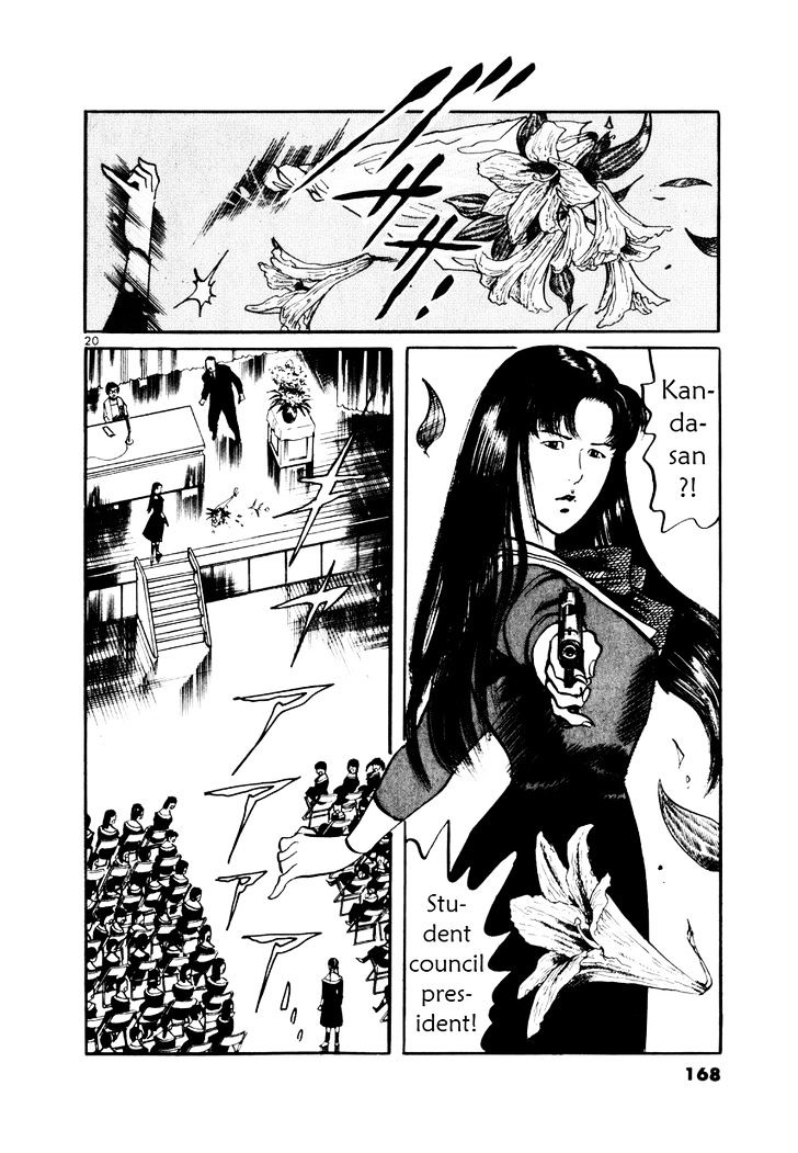 Yami no Aegis Defense. 26 20