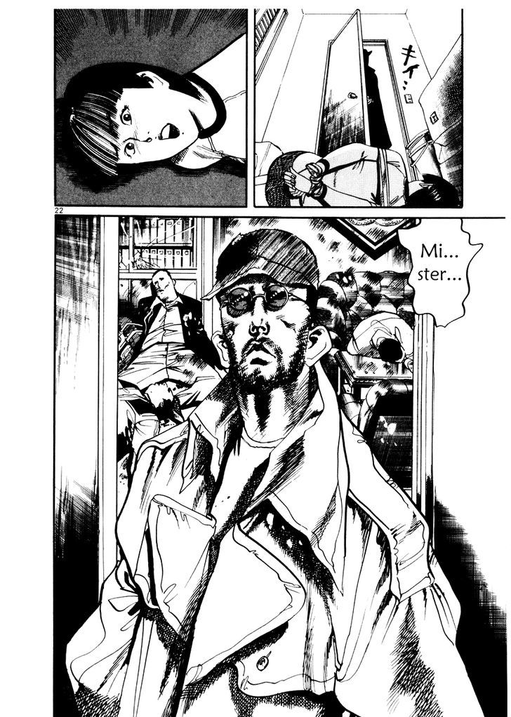 Yami no Aegis Defense. 27.5 23