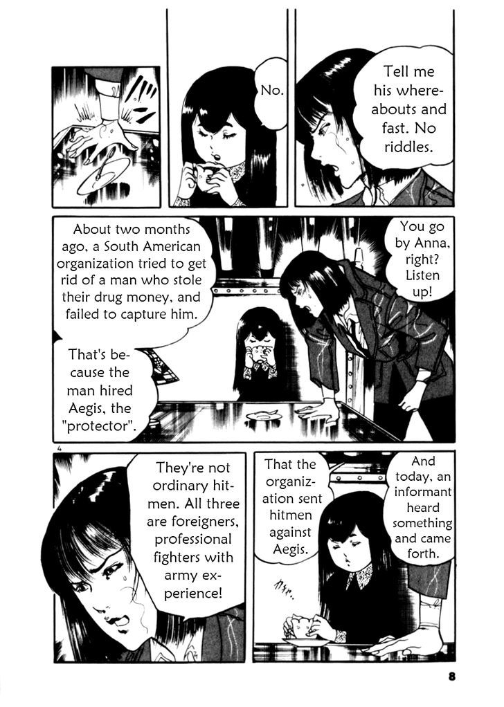 Yami no Aegis Defense. 28 9