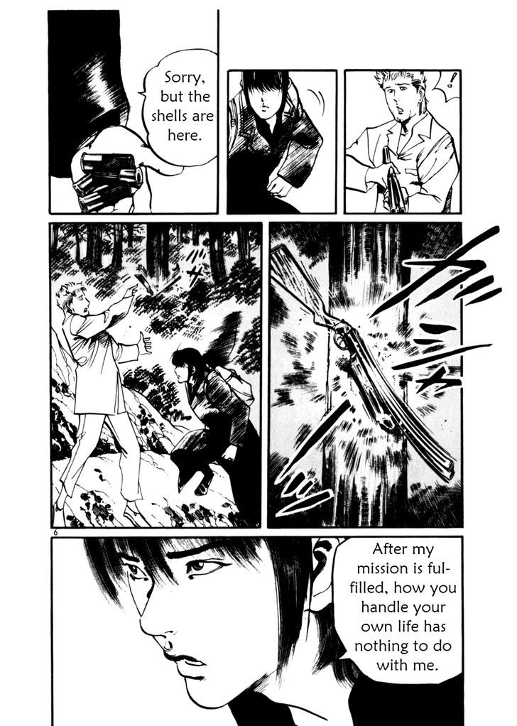 Yami no Aegis Defense. 31 6