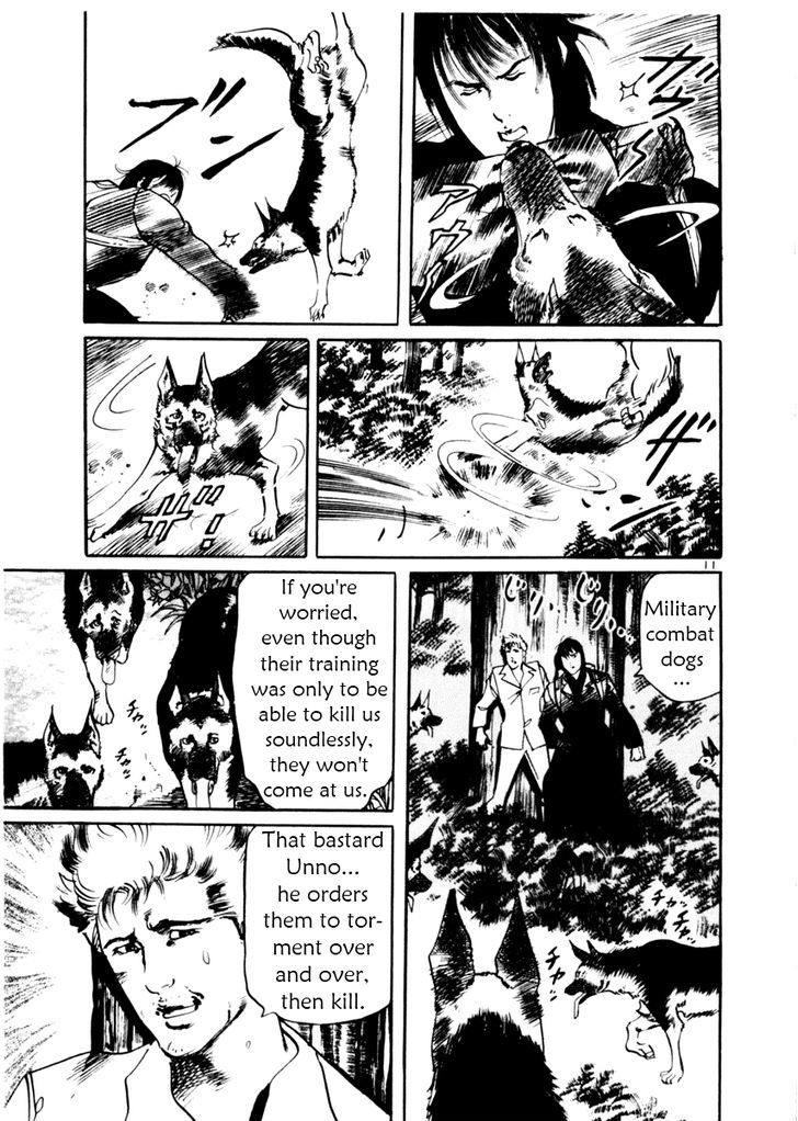 Yami no Aegis Defense. 31 11