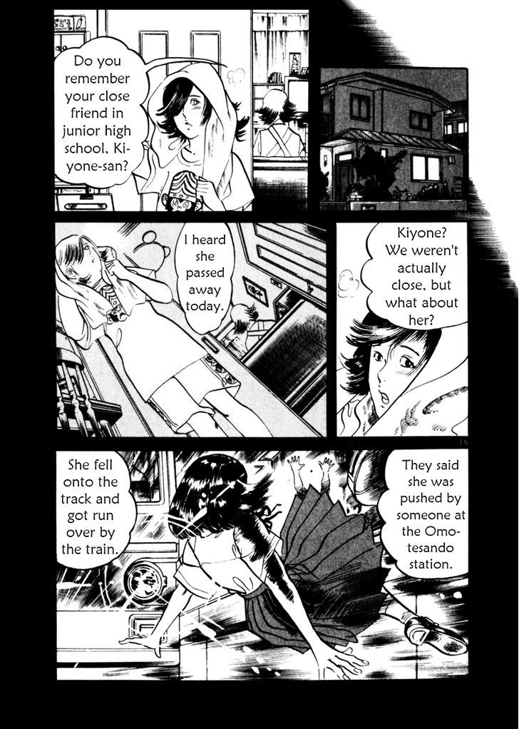 Yami no Aegis Defense. 34 16