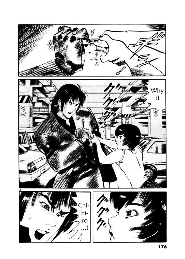 Yami no Aegis Defense. 36 2