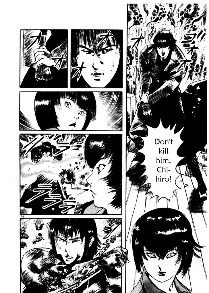 Yami no Aegis Defense. 37 14