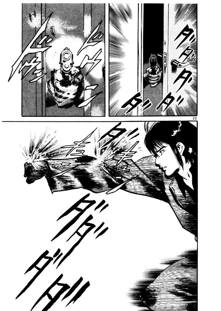 Yami no Aegis Defense. 38 27