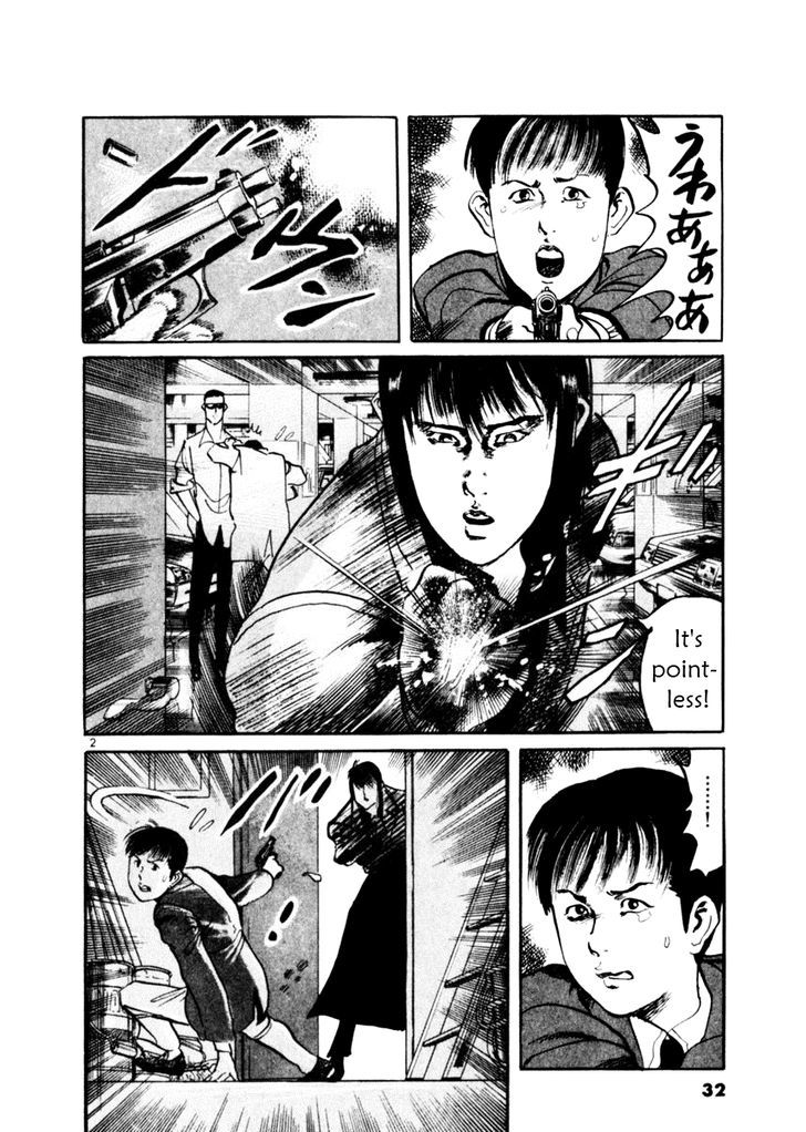 Yami no Aegis Defense. 39 2