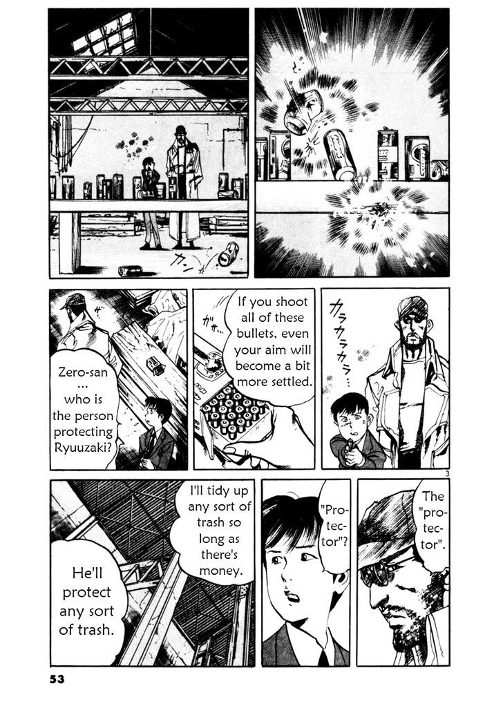 Yami no Aegis Defense. 40 3