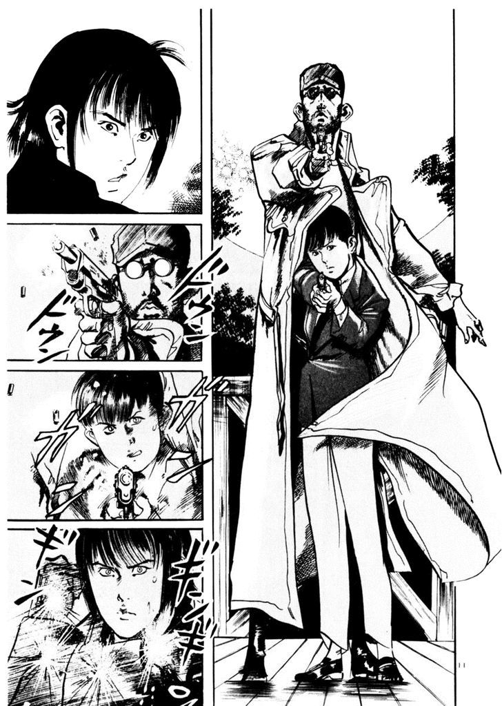 Yami no Aegis Defense. 40 11