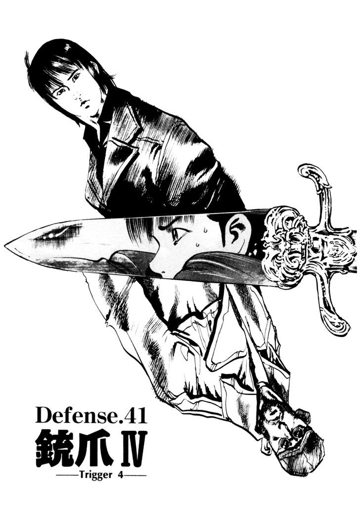Yami no Aegis Defense. 41 1
