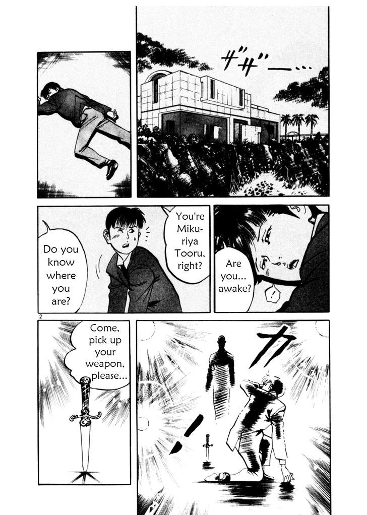 Yami no Aegis Defense. 41 2