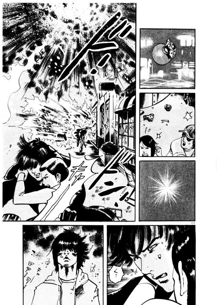 Yami no Aegis Defense. 44 11