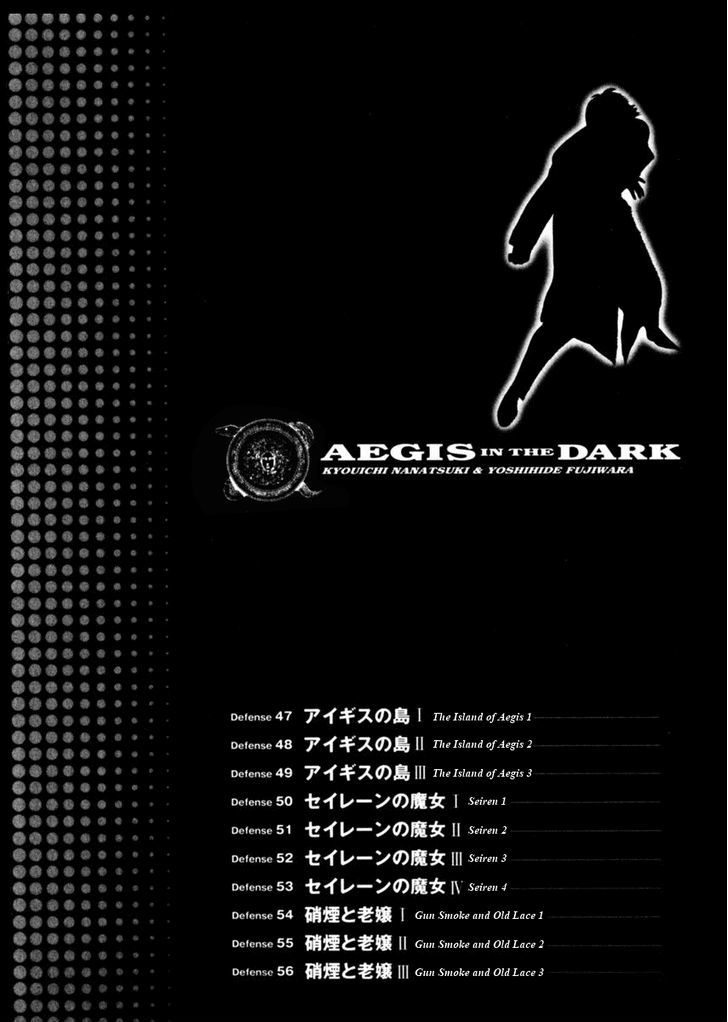 Yami no Aegis Defense. 47 5
