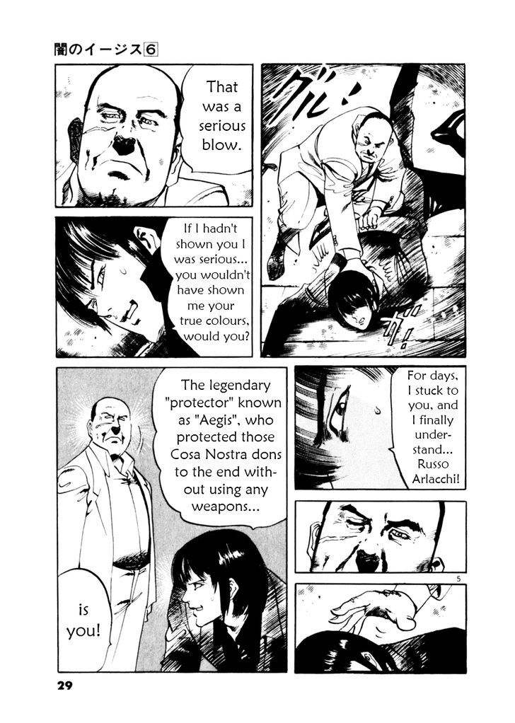 Yami no Aegis Defense. 48 5