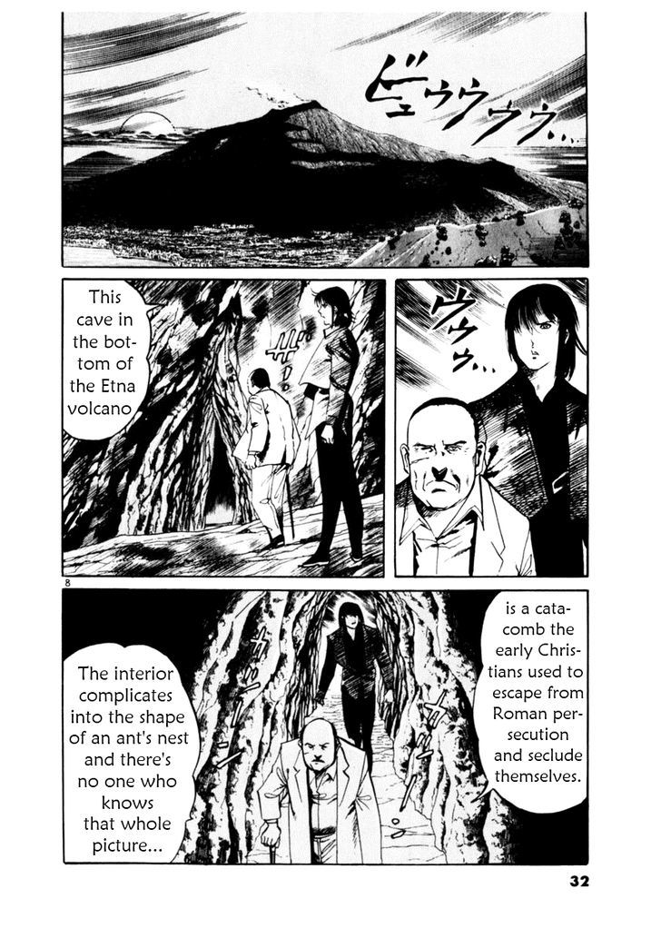 Yami no Aegis Defense. 48 8