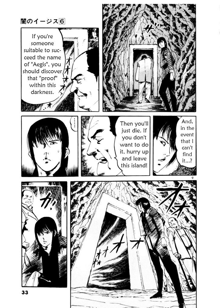 Yami no Aegis Defense. 48 9