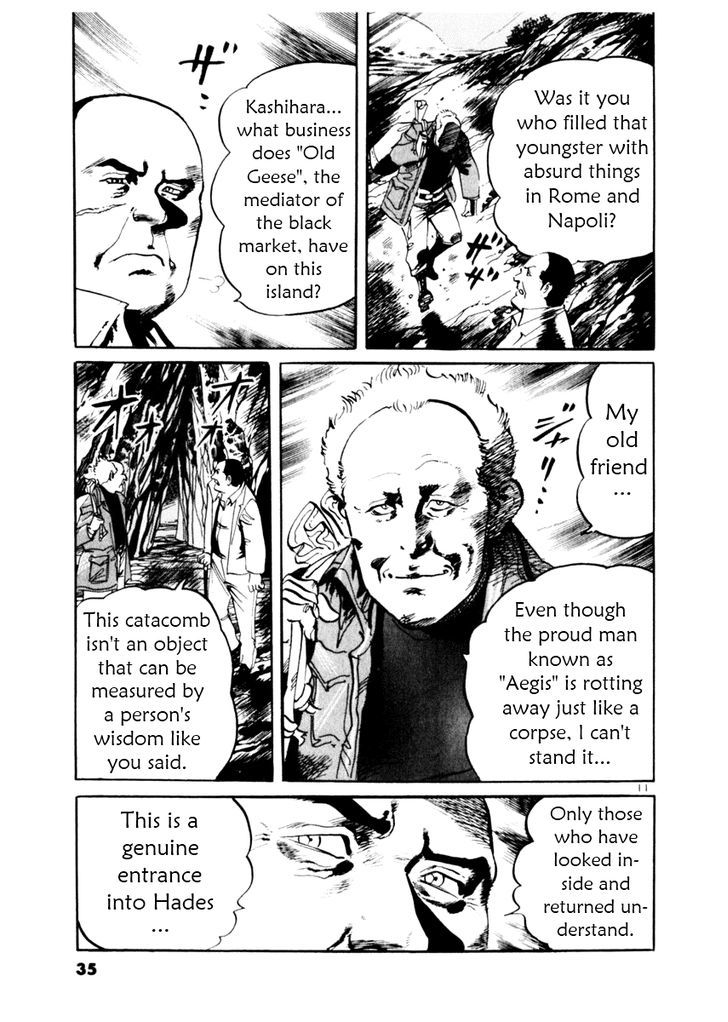 Yami no Aegis Defense. 48 11