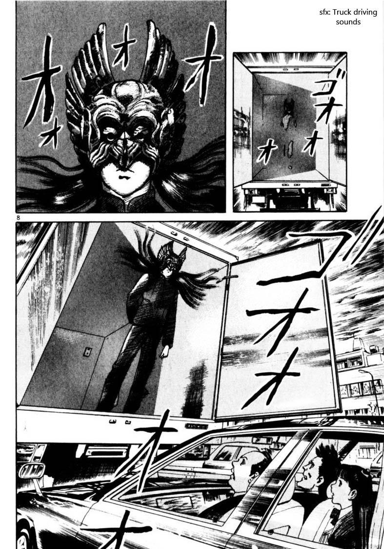 Yami no Aegis Defense. 58 9