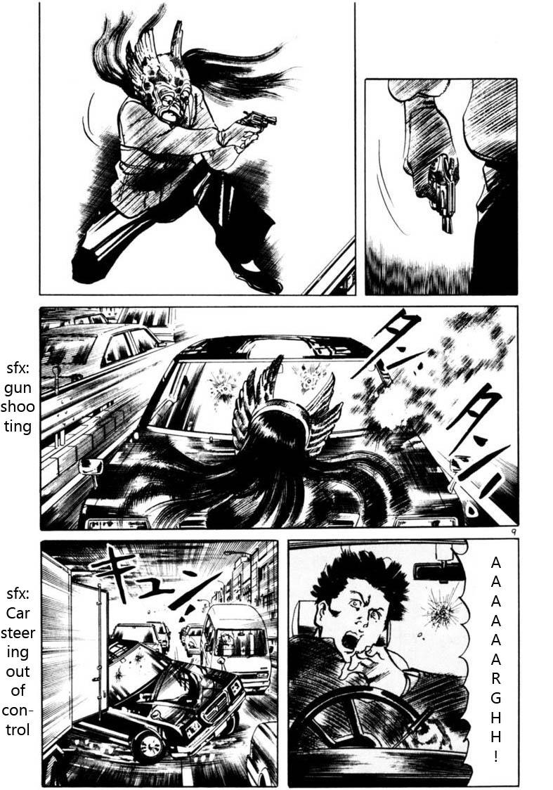 Yami no Aegis Defense. 58 10