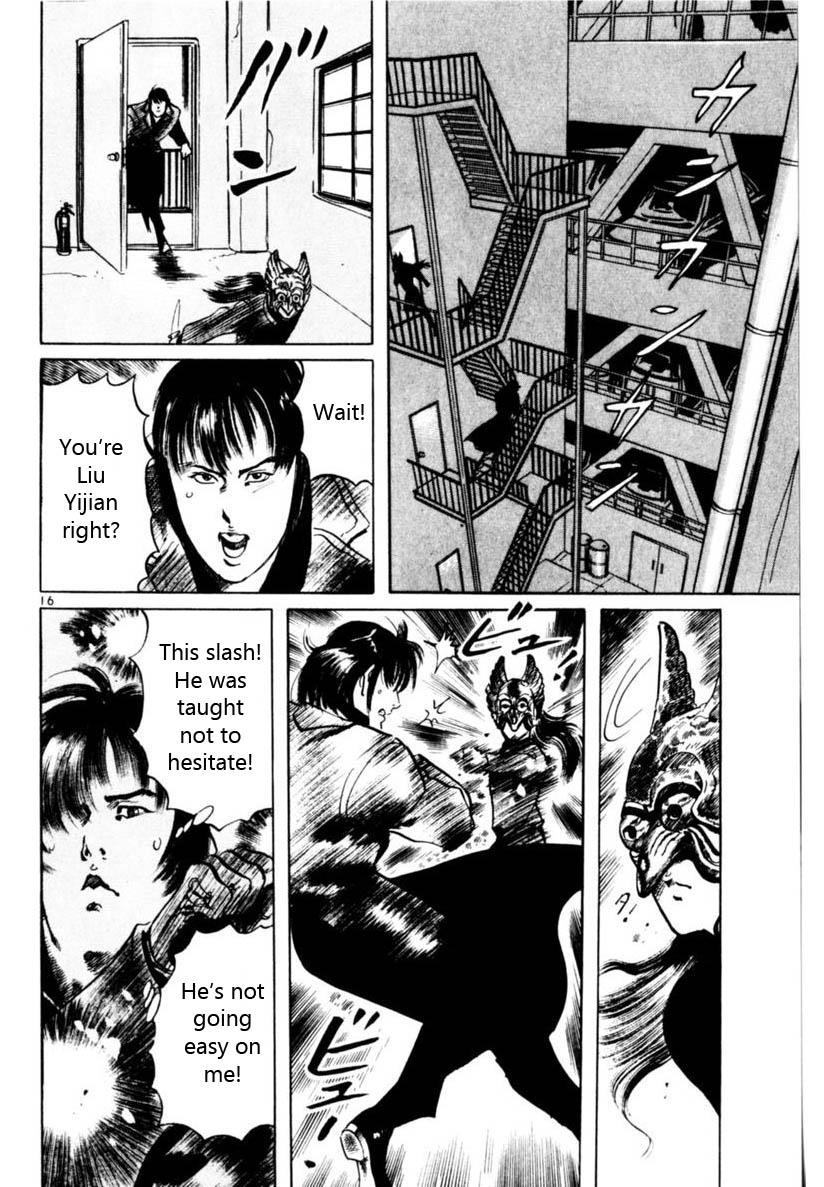 Yami no Aegis Defense. 58 17