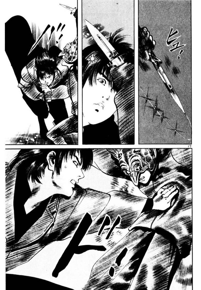 Yami no Aegis Defense. 58 18