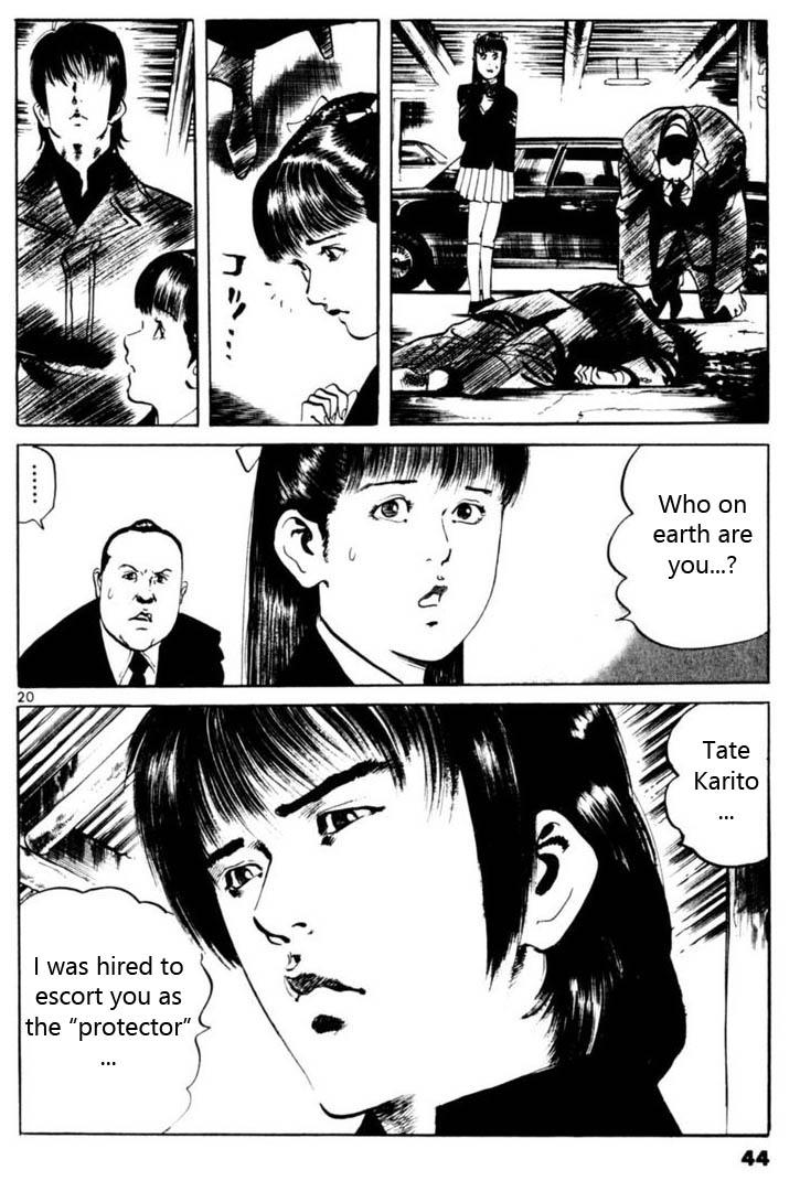 Yami no Aegis Defense. 58 21