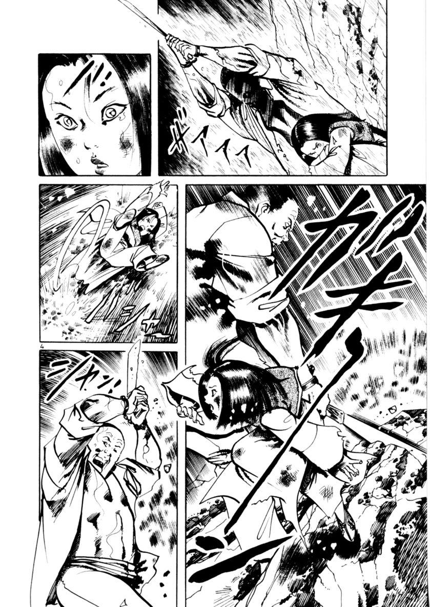 Yami no Aegis Defense. 59 4