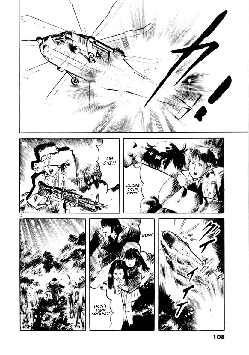 Yami no Aegis Defense. 62 4