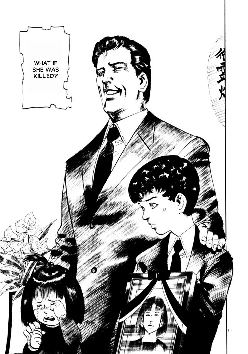 Yami no Aegis Defense. 63 11