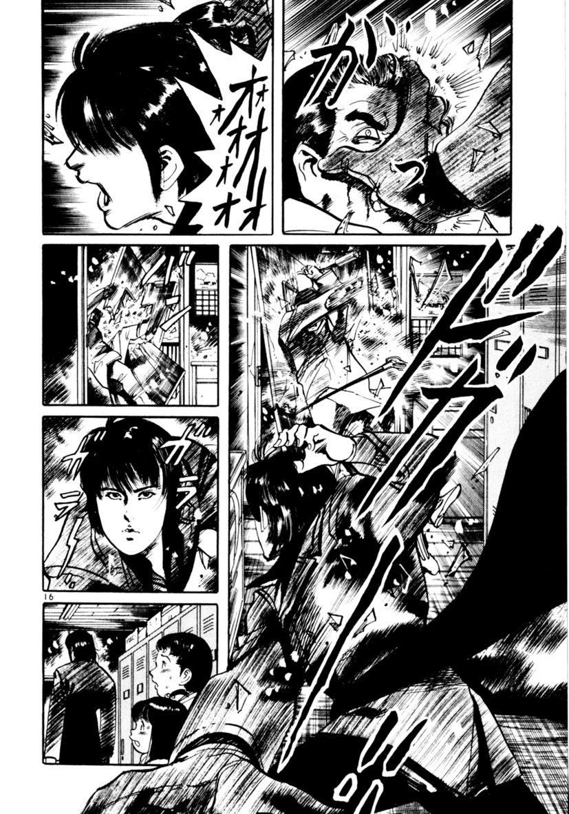 Yami no Aegis Defense. 65 16