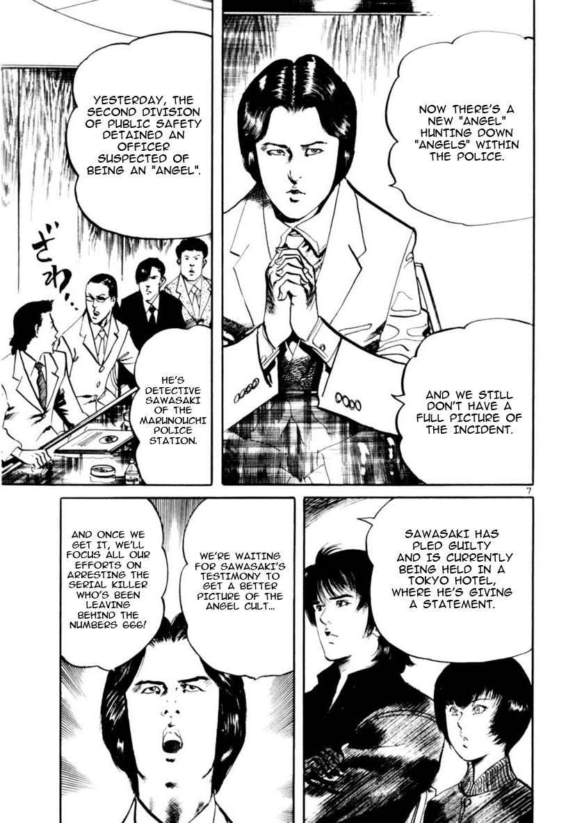 Yami no Aegis Defense. 67 7