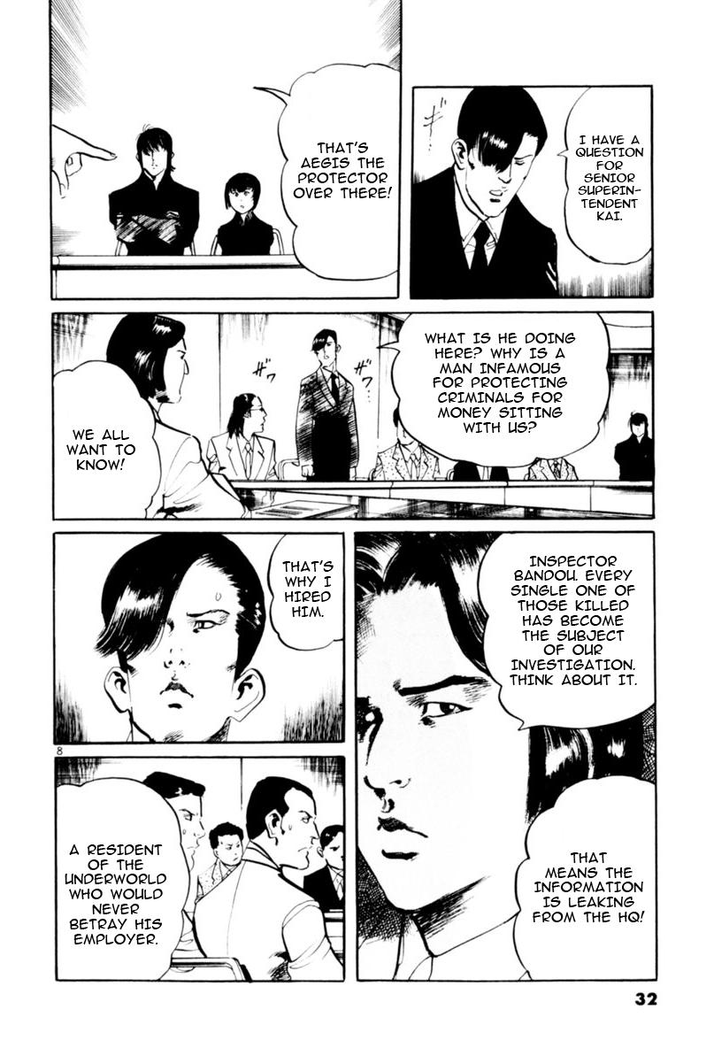 Yami no Aegis Defense. 67 8