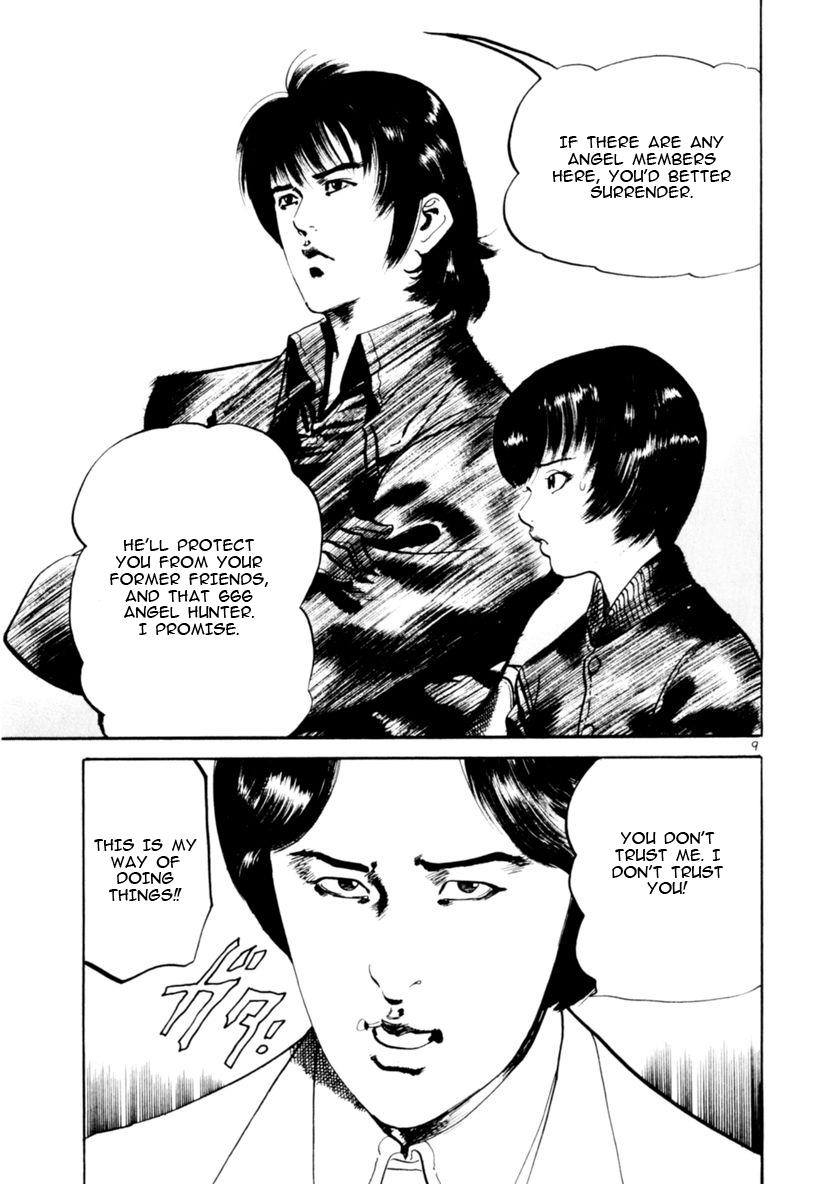 Yami no Aegis Defense. 67 9