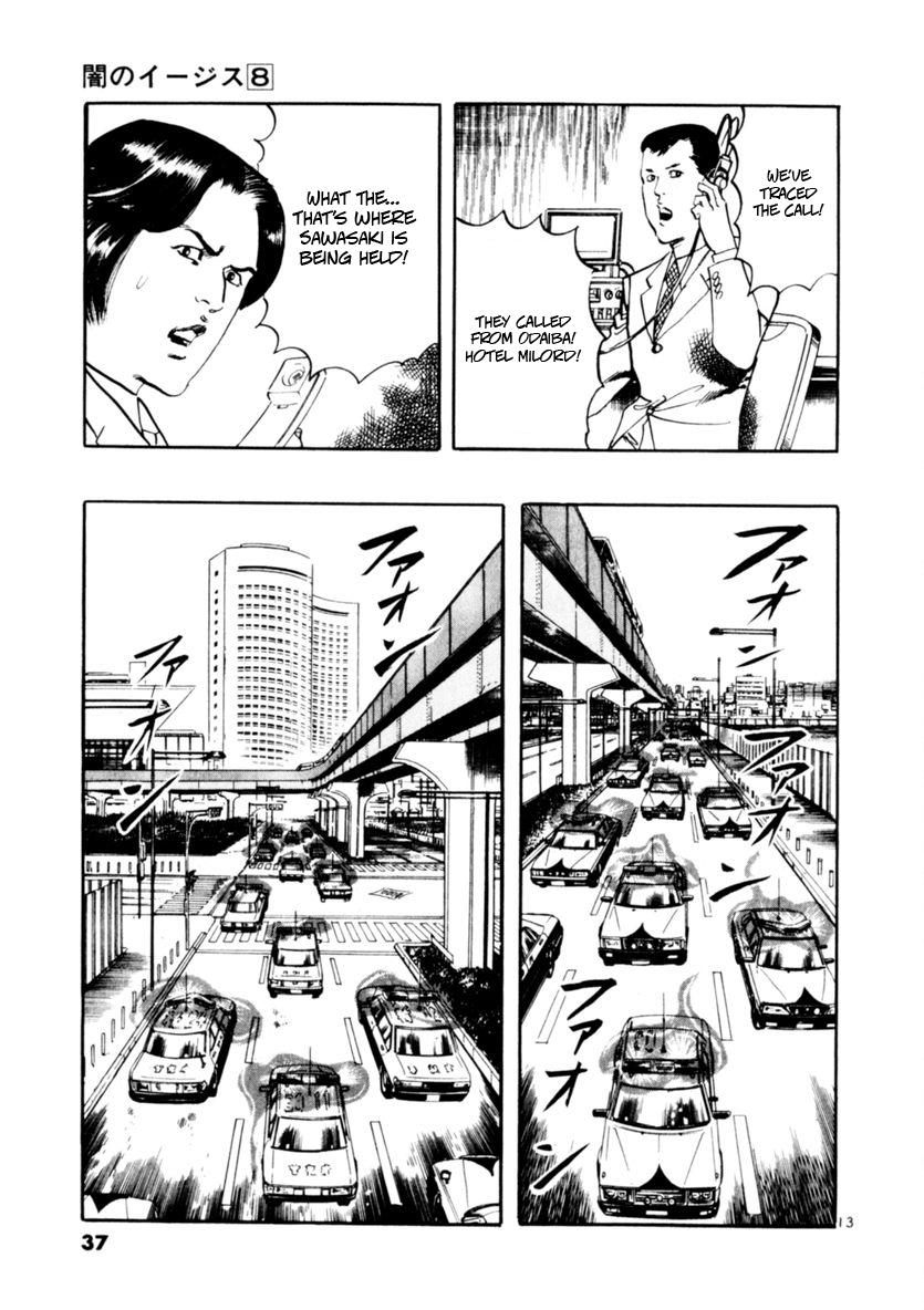 Yami no Aegis Defense. 67 13