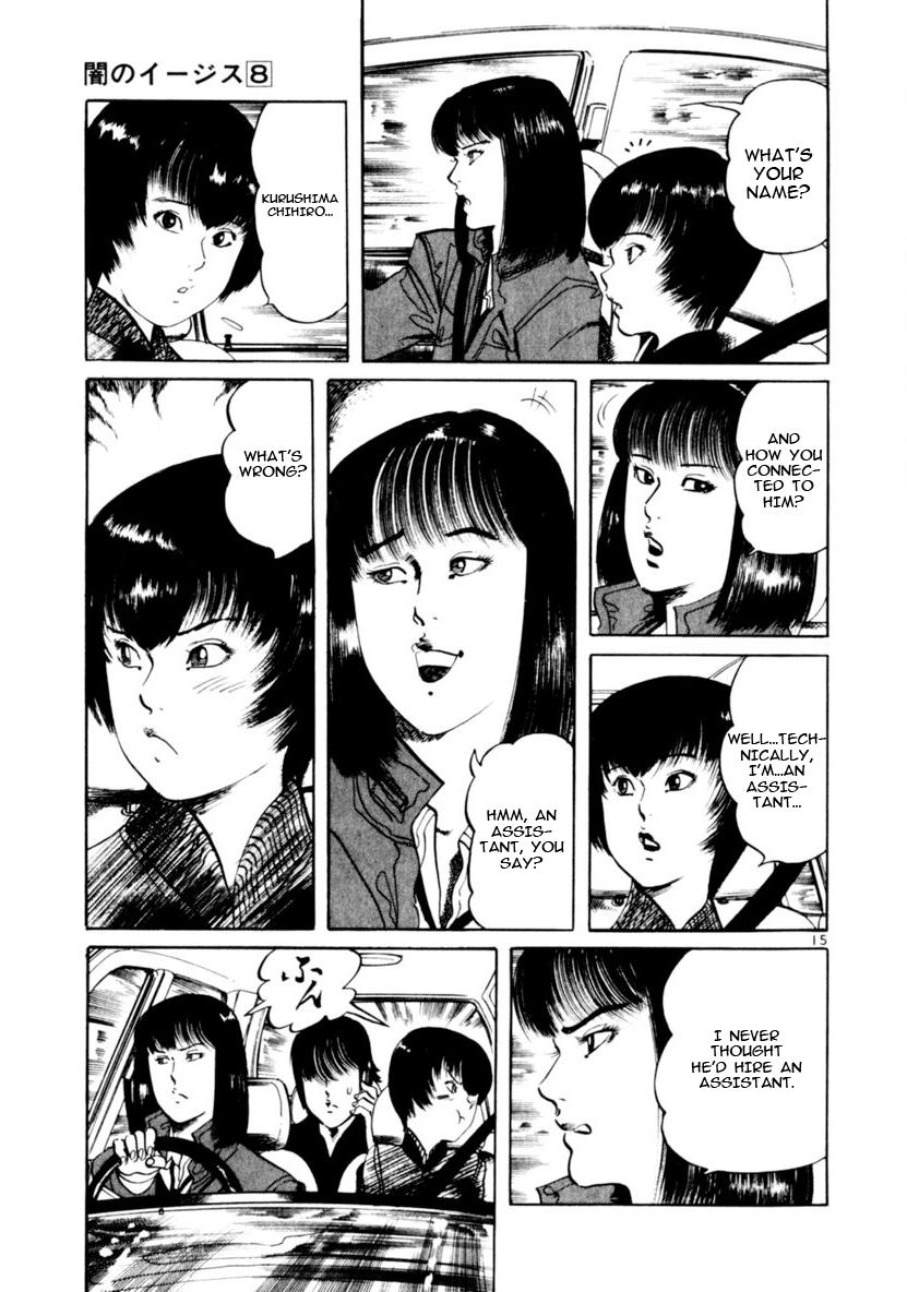 Yami no Aegis Defense. 67 15