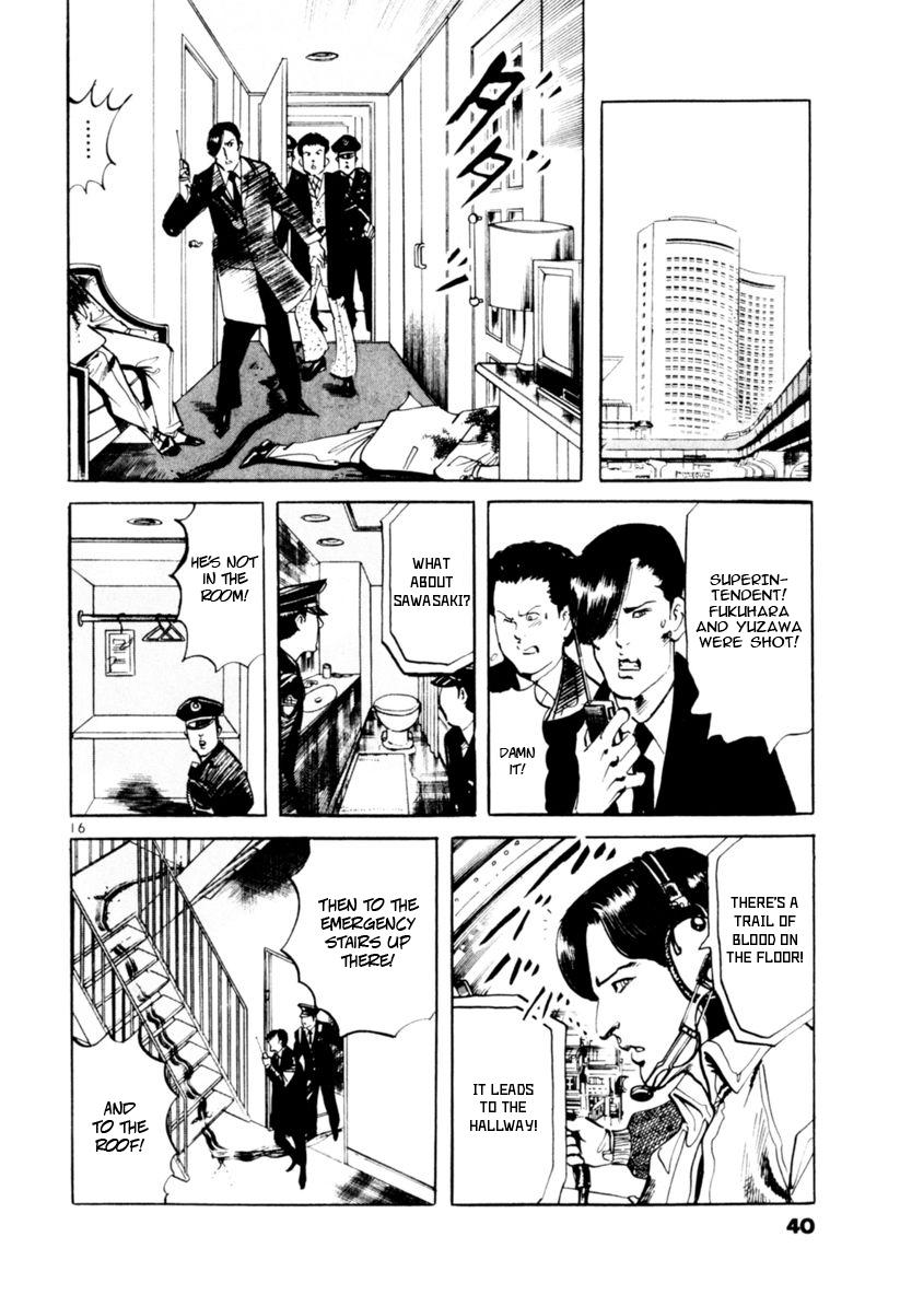 Yami no Aegis Defense. 67 16