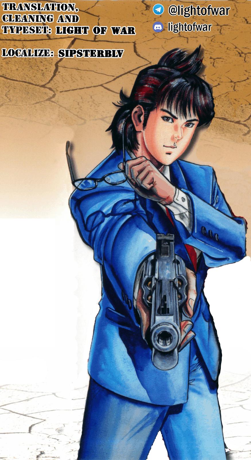 Yami no Aegis Defense. 67 21