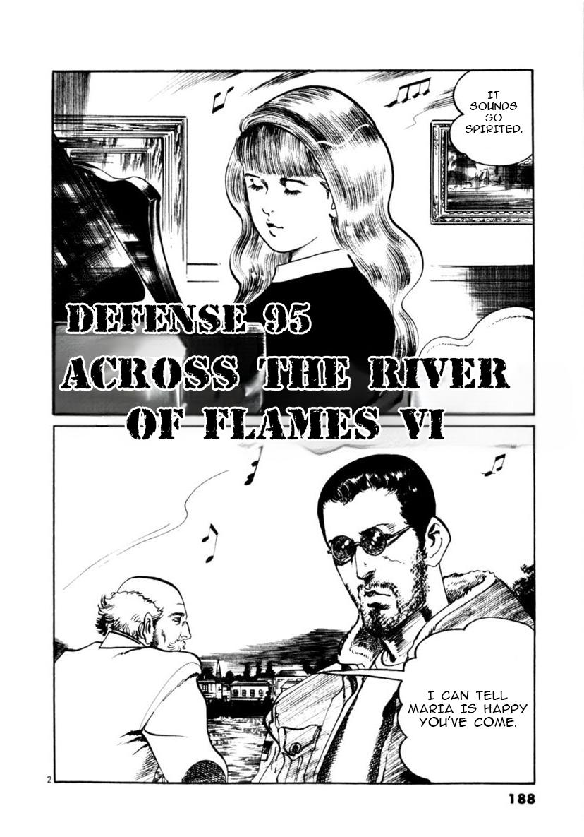 Yami no Aegis Defense. 95 2