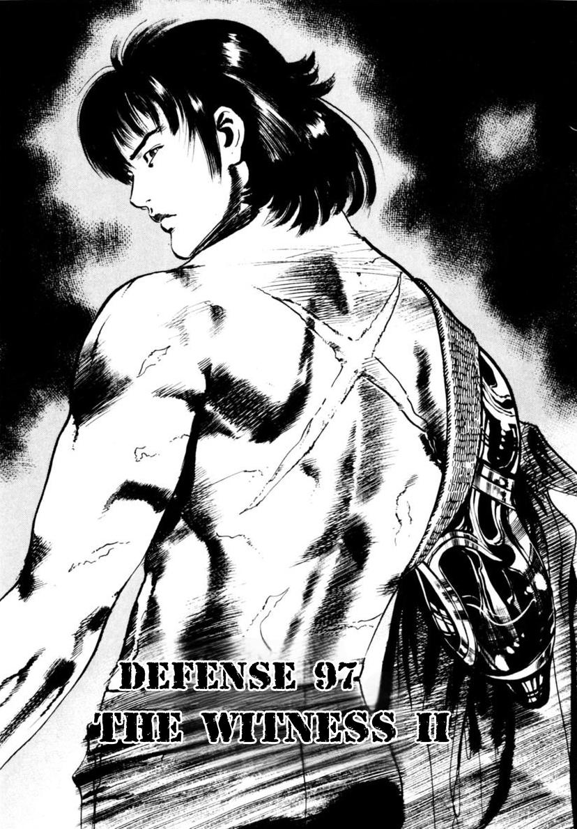 Yami no Aegis Defense. 97 1