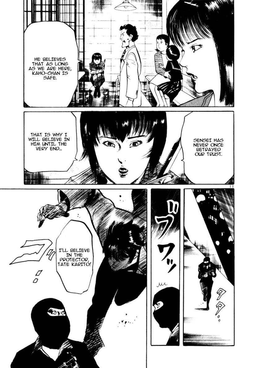 Yami no Aegis Defense. 98 11