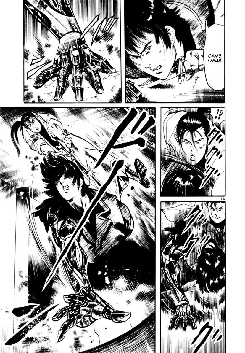 Yami no Aegis Defense. 99 14