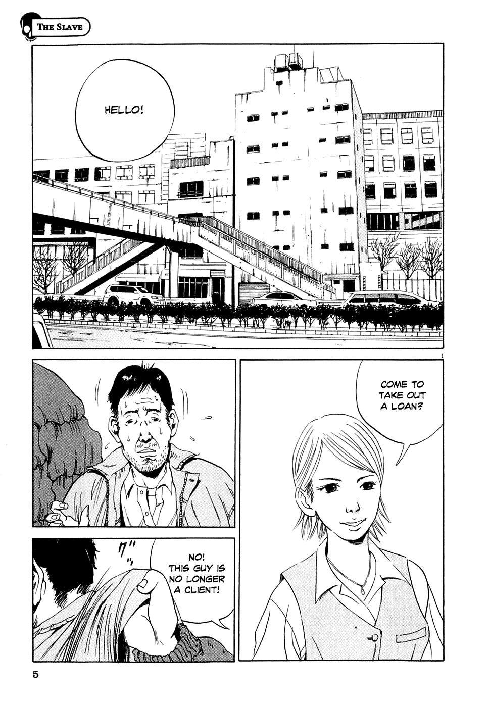 Yamikin Ushijima-kun Chapter 1 8